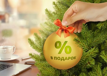 vklad art 211217