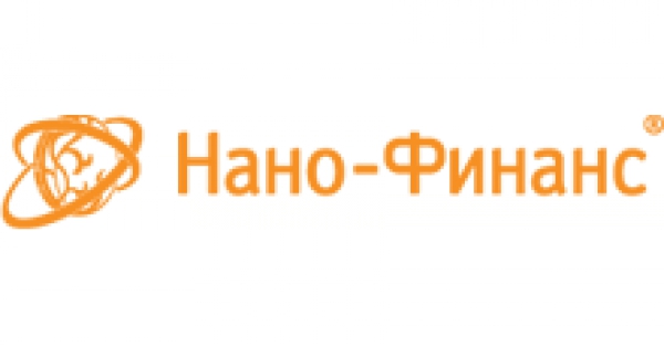 Нано-Финанс