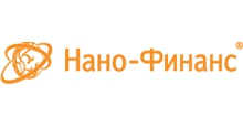 Нано-Финанс